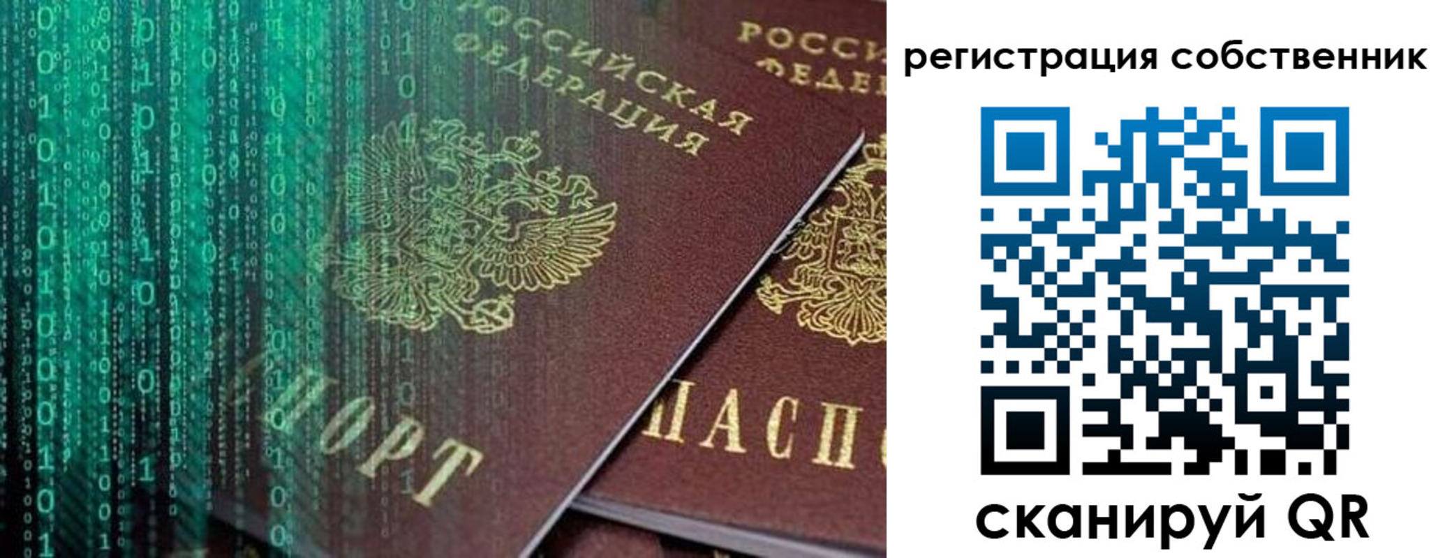 прописка поиск в Качканаре