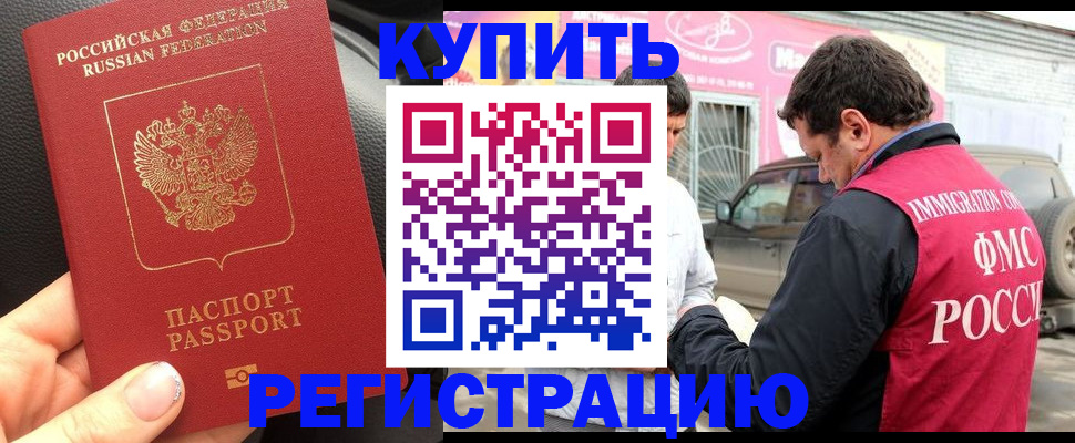 форма 3 в Качканаре