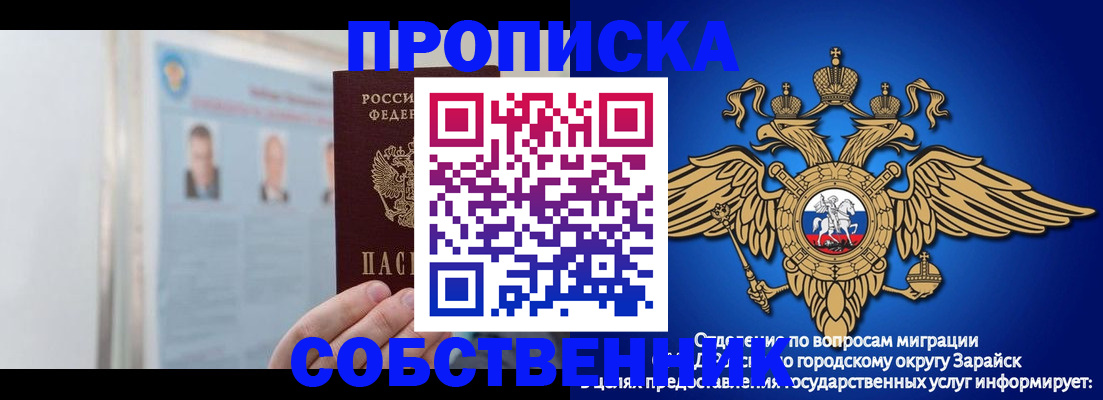 прописка поиск в Качканаре