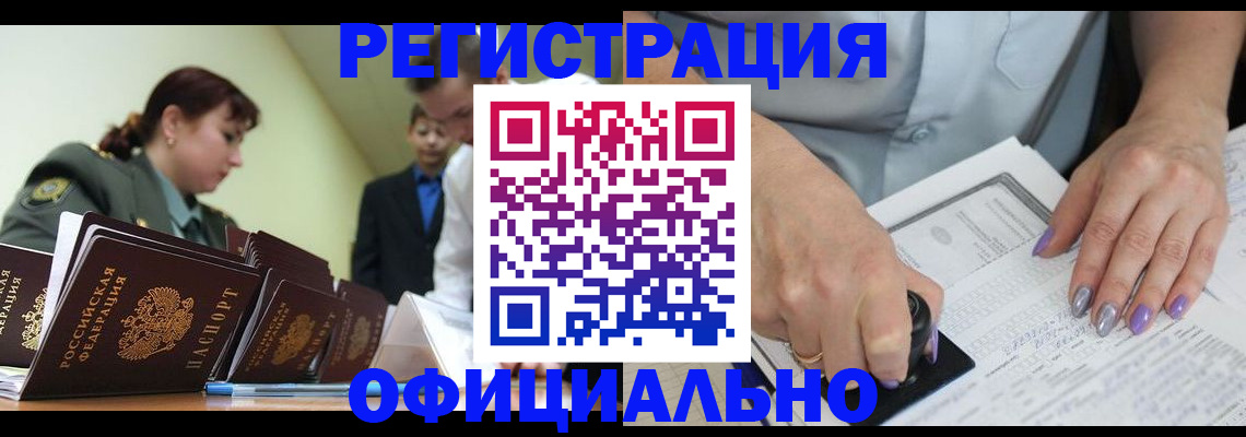 регистрация для дет. сада в Качканаре