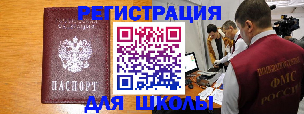 прописка в Качканаре